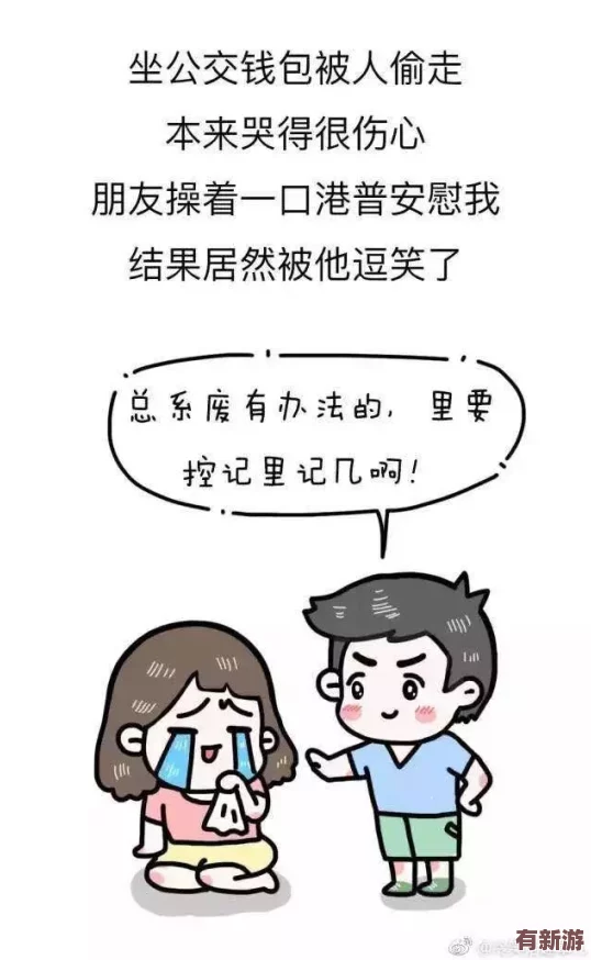 老師讓我吃她胸摸她奶-這句話引發(fā)了對(duì)師生關(guān)系和性別界限的深思-令人不禁反思教育中的倫理與道德