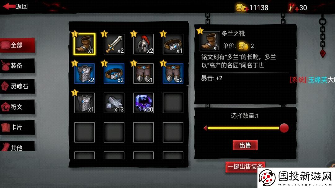 火柴人聯(lián)盟2