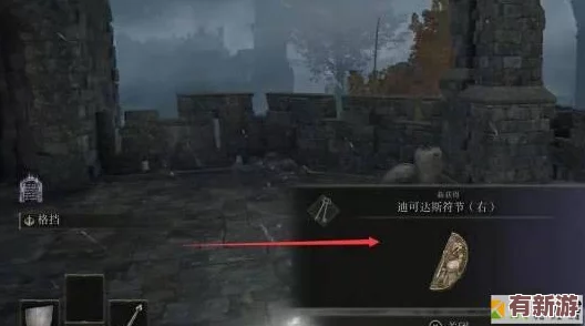 探索艾爾登法環(huán)世界