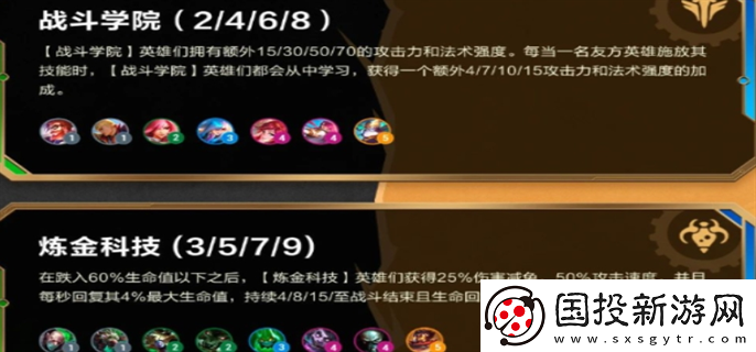 金鏟鏟之戰(zhàn)賞金獵人什么時(shí)候回歸