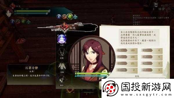 俠隱閣特質(zhì)屬性效果大揭秘-你選對了嗎