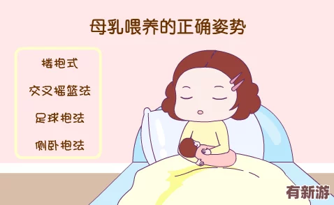 老師讓我吃她胸摸她奶