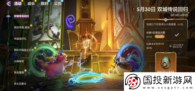 金鏟鏟之戰(zhàn)賞金獵人什么時(shí)候回歸