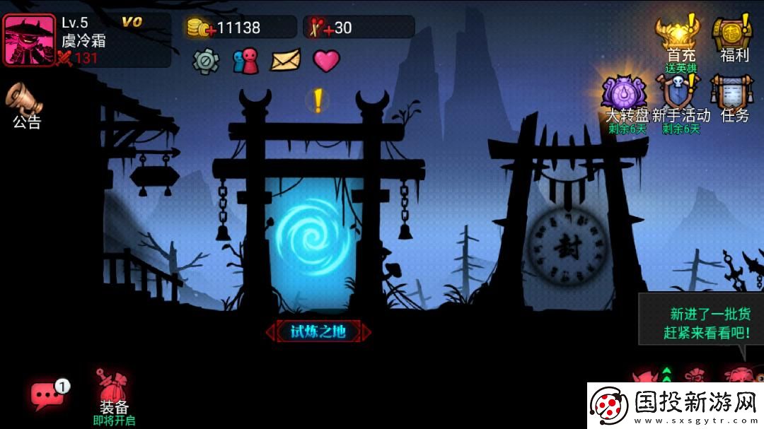 火柴人聯(lián)盟2