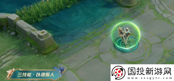 王者榮耀劉備異域游俠皮膚多少錢