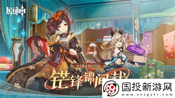 諾艾爾主c武器圣遺物推薦-原神諾艾爾武器圣遺物搭配