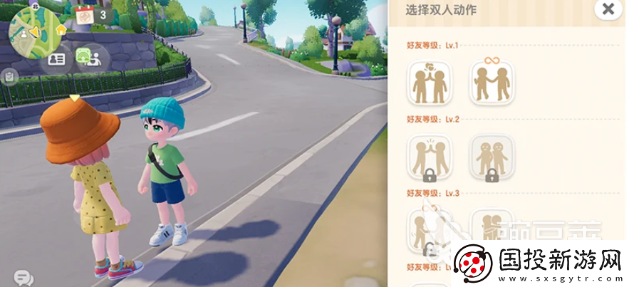 心動(dòng)小鎮(zhèn)鄰居玩法怎么樣心動(dòng)小鎮(zhèn)鄰居玩法介紹