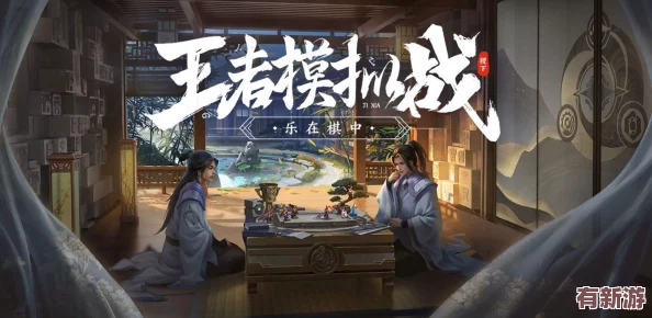 星之破曉高效上分秘籍：掌握先機(jī)策略-快速晉升攻略「獨(dú)家首發(fā)篇」