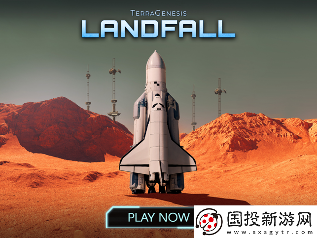 飛躍星球國際服