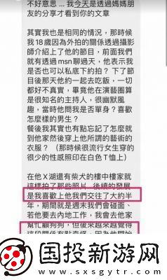 黑料專區(qū)爆料