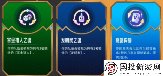 金鏟鏟之戰(zhàn)賞金獵人什么時(shí)候回歸