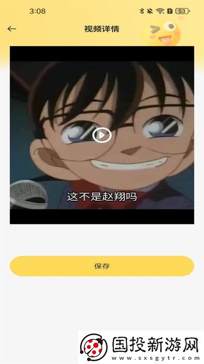 AI短視頻生成app,AI短視頻生成軟件 