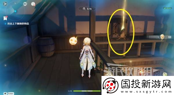 原神交映現(xiàn)實(shí)與夢(mèng)第一天怎么過