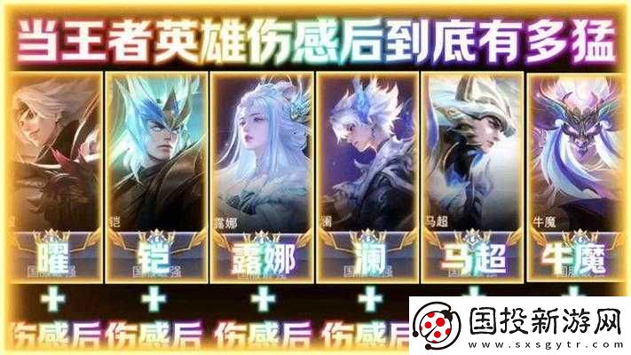 揭秘王者榮耀大頂級創(chuàng)作者：誰領(lǐng)風(fēng)騷-誰主沉浮