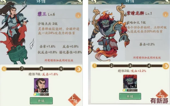 尋道大千：平民玩家靈獸養(yǎng)成攻略-精選培養(yǎng)方案與高性價比選擇指南