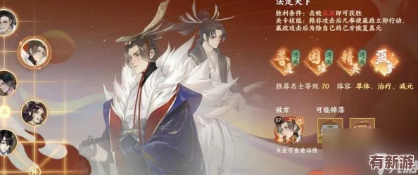 忘川風(fēng)華錄全面資源搜集策略與高效玩法指南：解鎖游戲進(jìn)階之路的必備攻略手冊(cè)