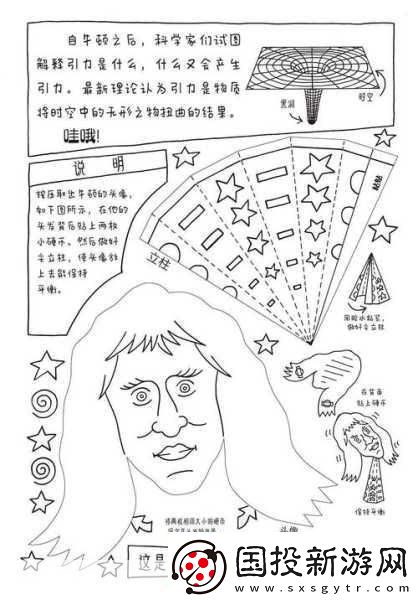 獨家揭秘恐怖解謎新寵The-Bookman登陸Steam-書頁間暗藏驚悚之旅！