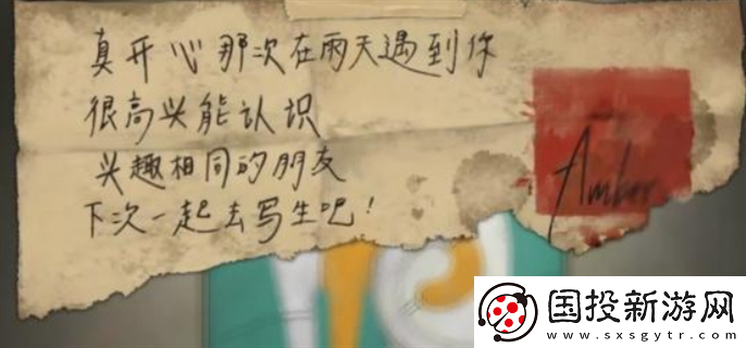 傾聽畫語(yǔ)第四章怎么過