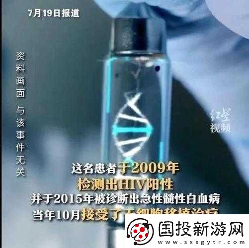 藥效-h1v2：攻克艾滋病的新希望