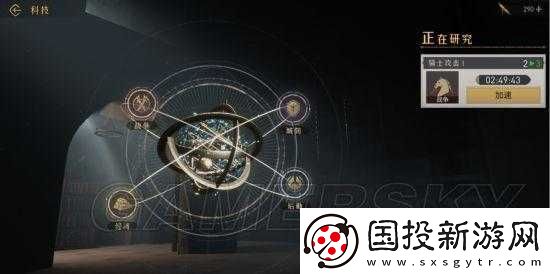 重返帝國領地：建筑優(yōu)先升級指南