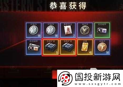 超凡先鋒：物資之選-保險(xiǎn)柜物資攻略指南