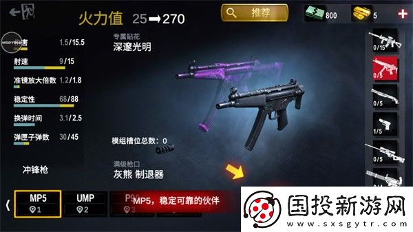 僵尸前線4國(guó)際服