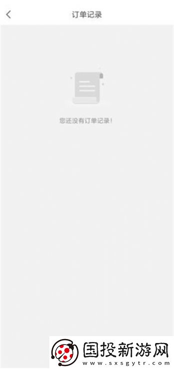 長(zhǎng)樂智慧停車