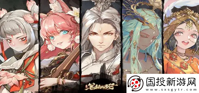 西游筆繪西行開局陣容怎么搭配：角色定制-創(chuàng)造獨特形象的方案