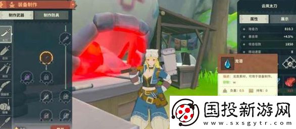 狩獵時(shí)刻龍淚如何獲得-狩獵時(shí)刻龍淚獲取攻略