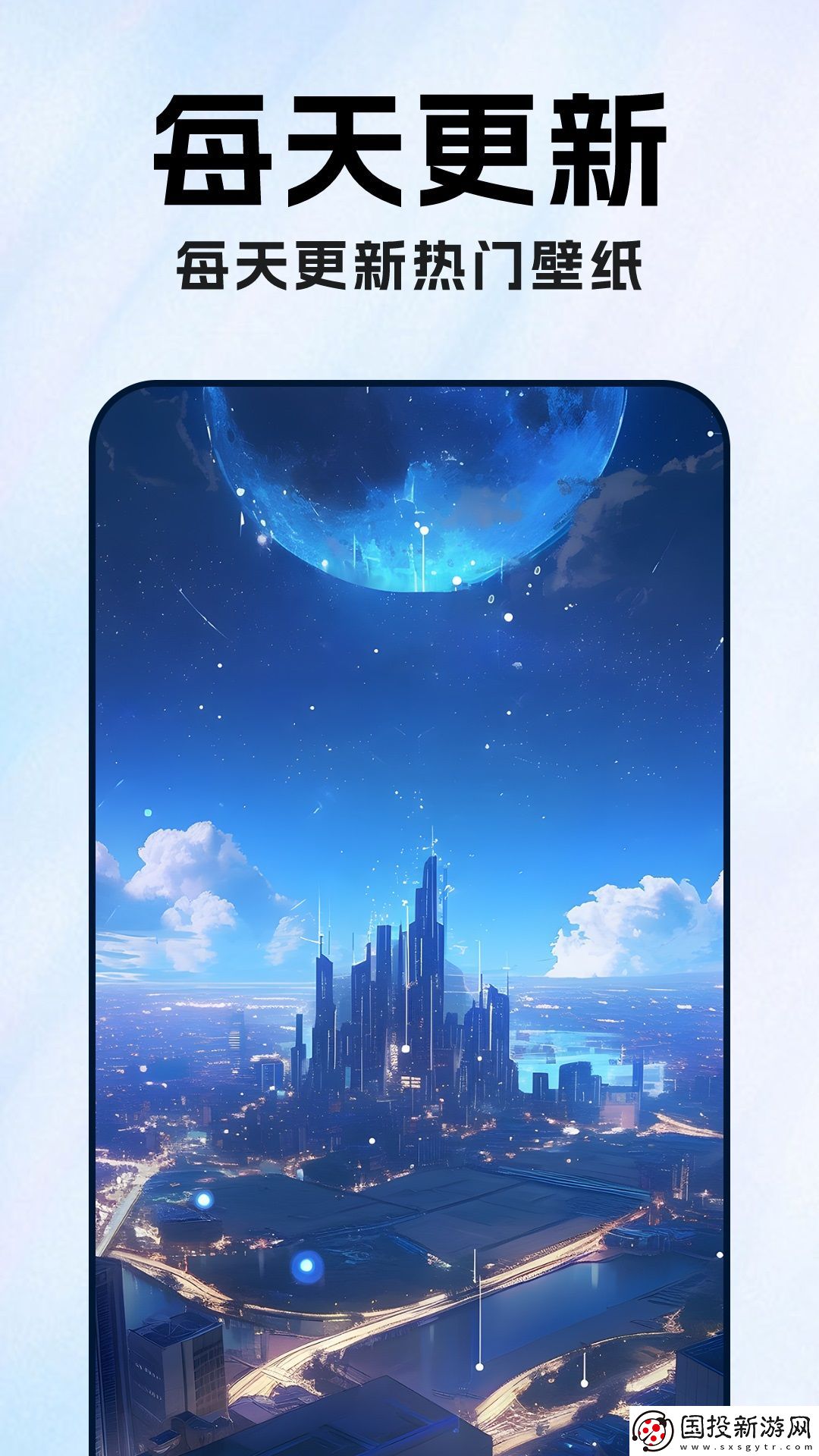 桌面壁紙大全軟件,桌面壁紙大全安卓版app 