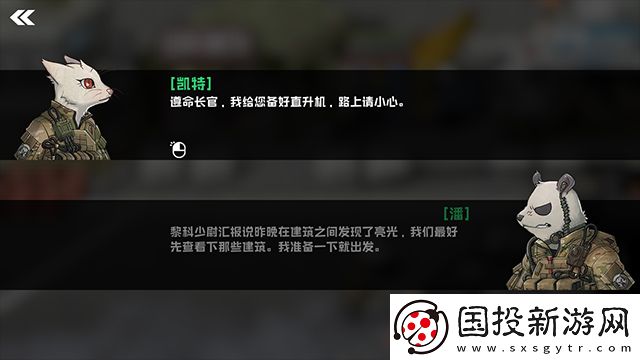 物種戰(zhàn)爭滅絕