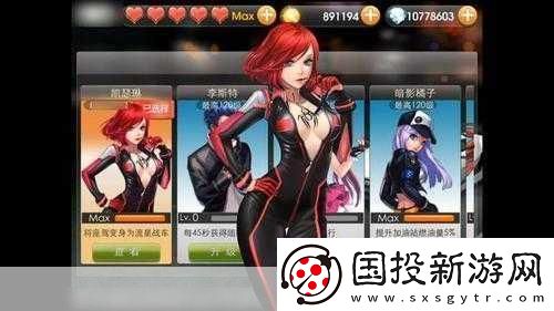 天天飛車凱瑟琳與暗影橘子實(shí)用技巧大揭秘助你輕松飛馳賽道