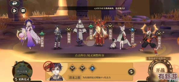 山海鏡花主角養(yǎng)成策略