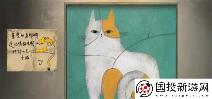 傾聽畫語(yǔ)第四章怎么過