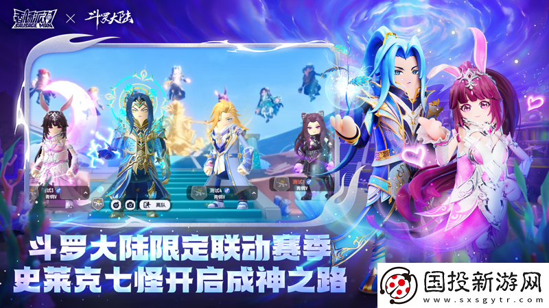 香腸派對(duì)正版