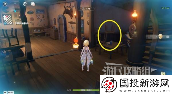 原神交映現(xiàn)實與夢第一天怎么過