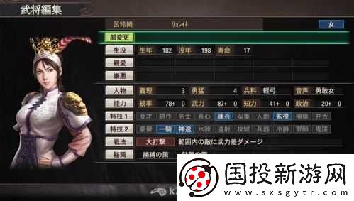 真三國無雙-7-猛將傳-PSV-版挑戰(zhàn)模式心得攻略-全方位深度解析與技巧分享