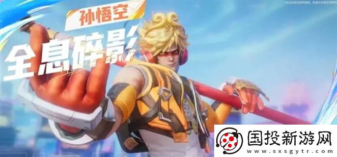 星之破曉英雄哪個(gè)最強(qiáng)