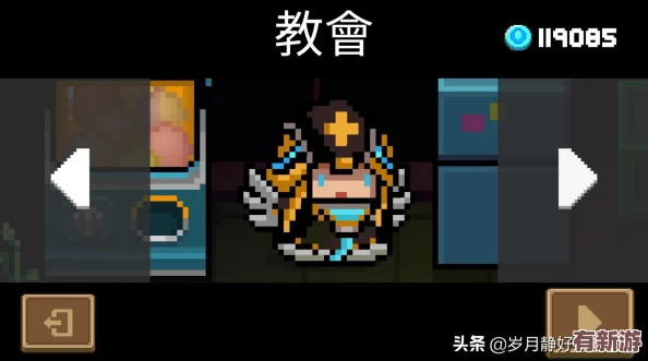 天國拯救游戲技巧：高效回血策略與生存指南-助你逆境重生！