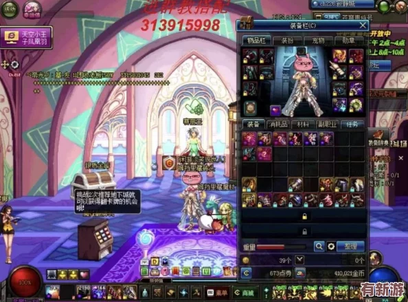 地下城與勇士-DNF新手入門：全面對(duì)比-哪個(gè)職業(yè)角色更適合你的冒險(xiǎn)之旅