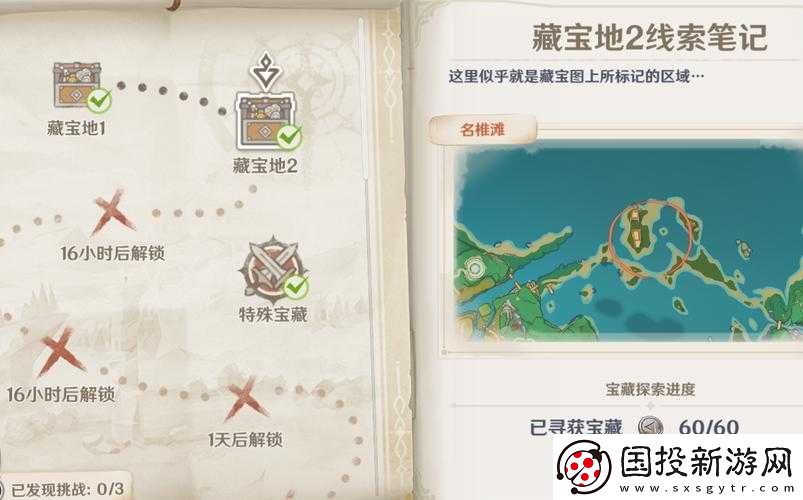 原神淵下宮立方金場(chǎng)解密攻略：解鎖機(jī)關(guān)與獲取寶藏