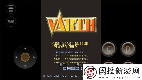 威虎戰(zhàn)機(jī)