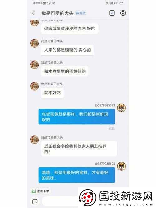 涂鴉英雄究竟好不好玩-眾多玩家體驗后的真實評價如何