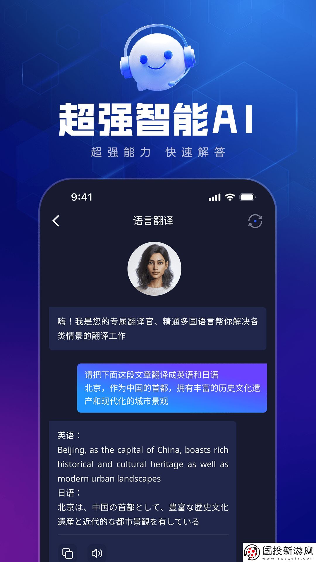 如神AI創(chuàng)作