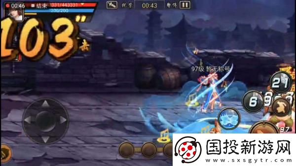 三國戰(zhàn)紀(jì)