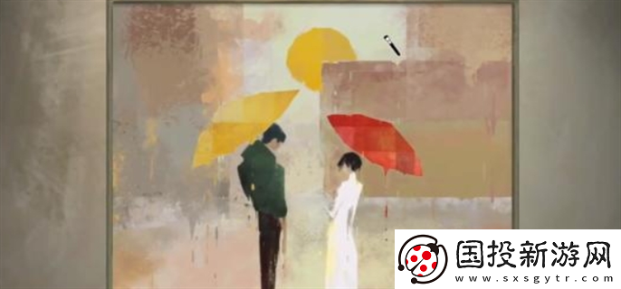 傾聽畫語(yǔ)第四章怎么過