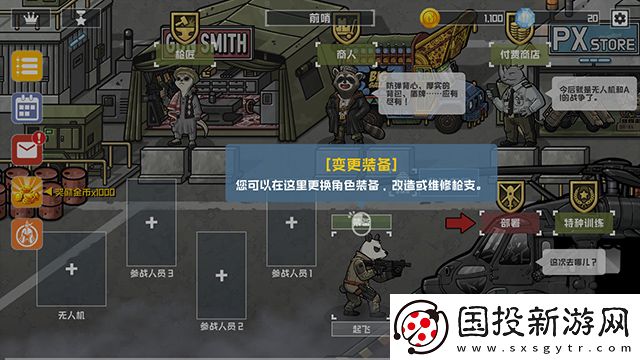 物種戰(zhàn)爭滅絕