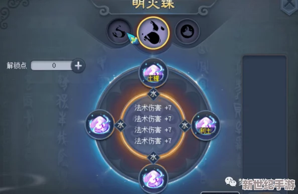 夢幻西游高端進(jìn)階：175級魔王寨專屬裝備搭配策略與實(shí)戰(zhàn)效能優(yōu)化