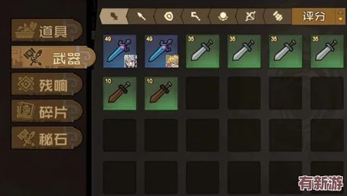 深淵熔鑄：揭秘疊層鍛造武器絕密技巧與策略分享-打造極致戰(zhàn)力神器攻略