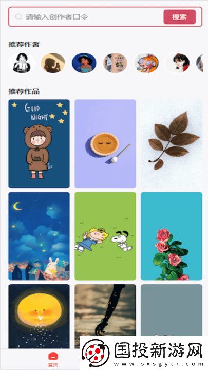 dada壁紙軟件,dada壁紙最新版app 